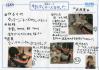 2012matsue39.jpg